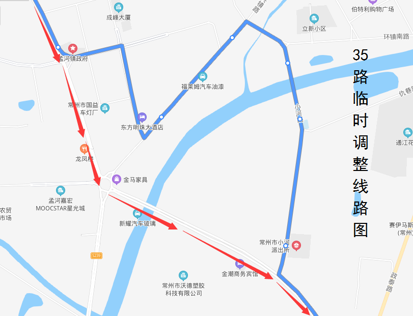 35路临时调整线路图.png