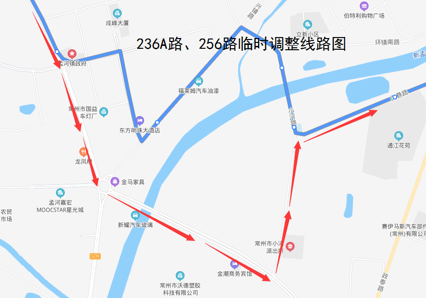 236A路、256路临时调整线路图.png