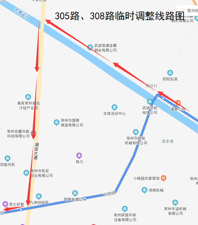 305路、308路临时调整线路图2021.png