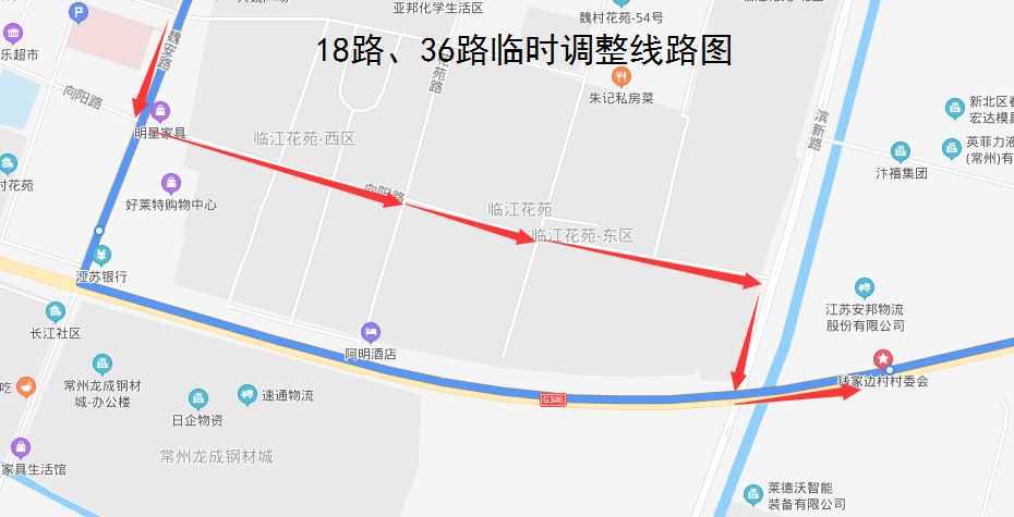 18路、36路临时调整线路图2021.png