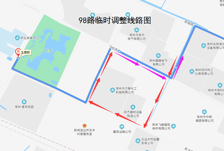 98路临时调整线路图2021.png