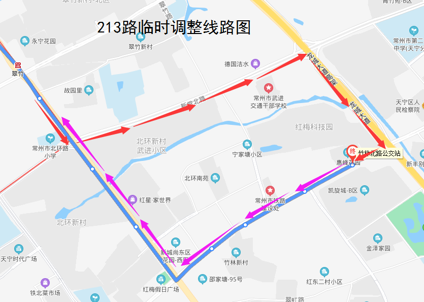 213路临时调整线路图2021.png