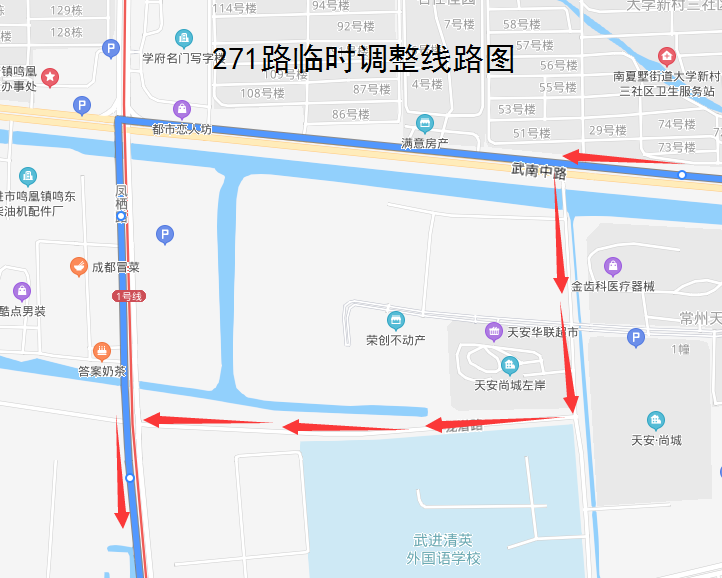 271路临时调整线路图.png