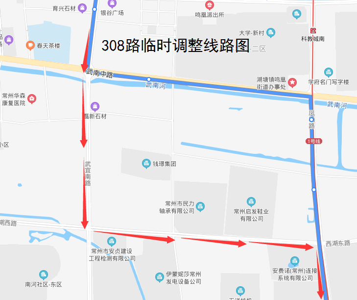 308路临时调整线路图.png