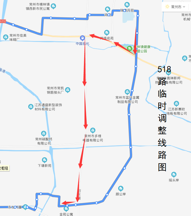 518路临时调整线路图.png