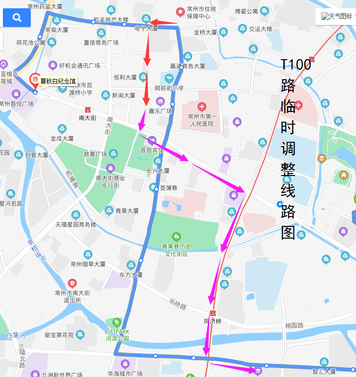 T100临时调整线路图.png