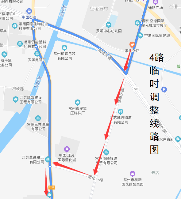 4路临时调整线路图.png