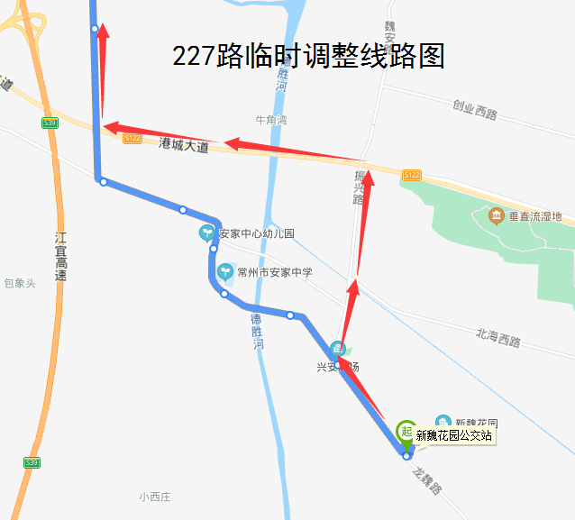 227路临时调整线路图.png