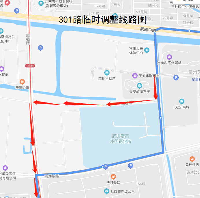 301路临时调整线路图.png