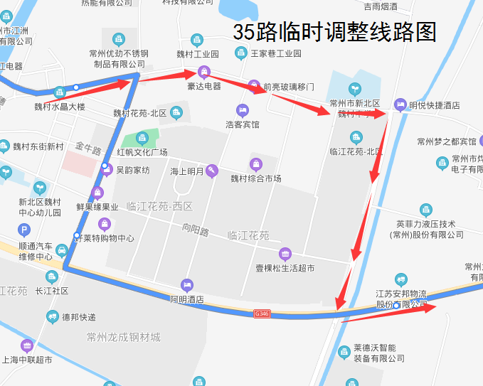 35路临时调整线路图2021.png