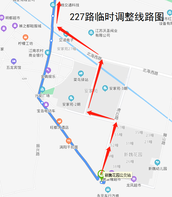 227路临时调整线路图2021.png