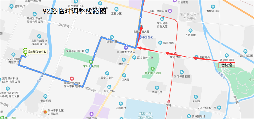 92路临时调整线路图.png