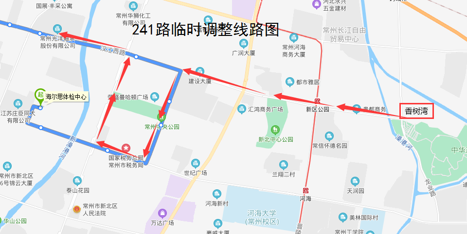 241路临时调整线路图.png