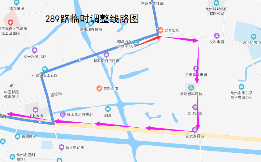 289路临时调整线路图20210812.png