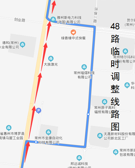 48路临时调整线路图.png