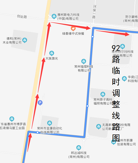 92路临时调整线路图.png