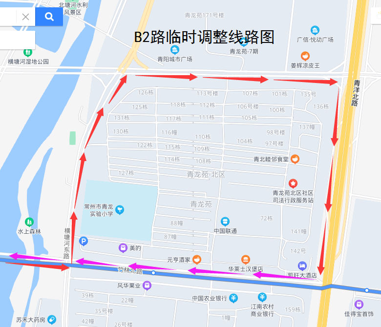 B2路临时调整线路图.png