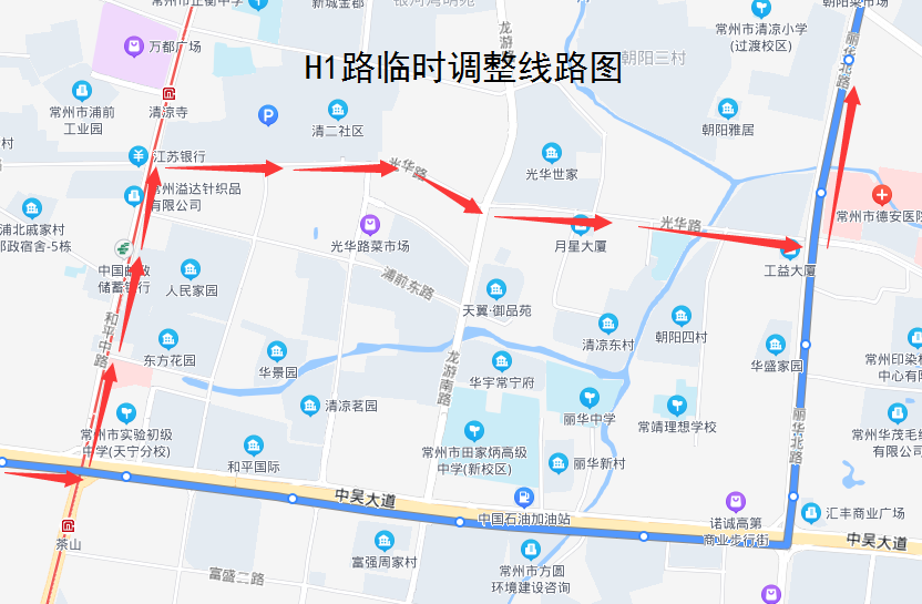 H1路临时调整线路图.png