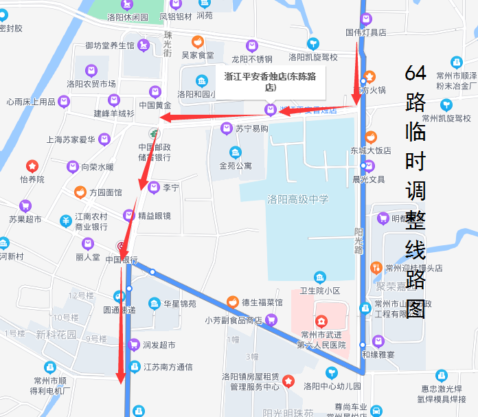 64路临时调整线路图.png