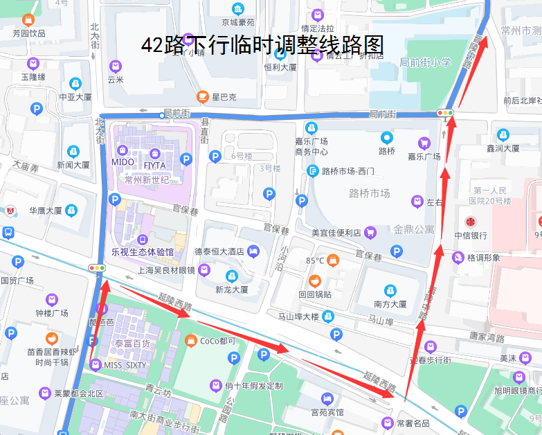 42路下行临时调整线路图.png