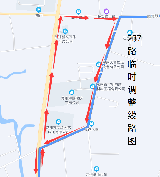 237路临时调整线路图.png