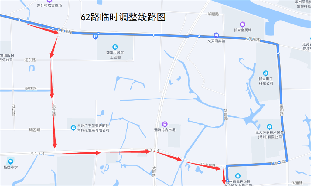 62路临时调整线路图.png