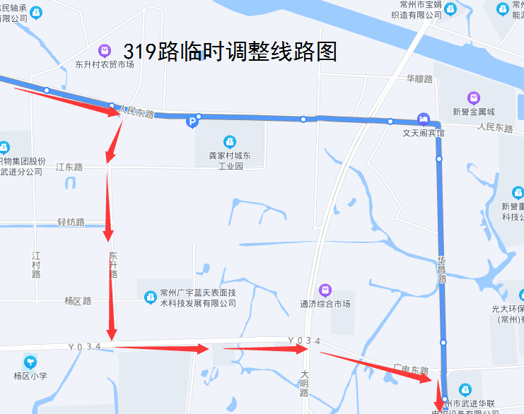 319路临时调整线路图.png