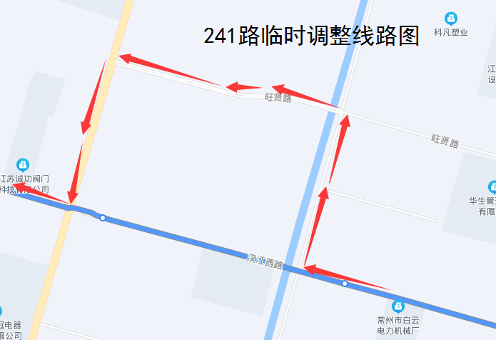 241路临时调整线路图.png