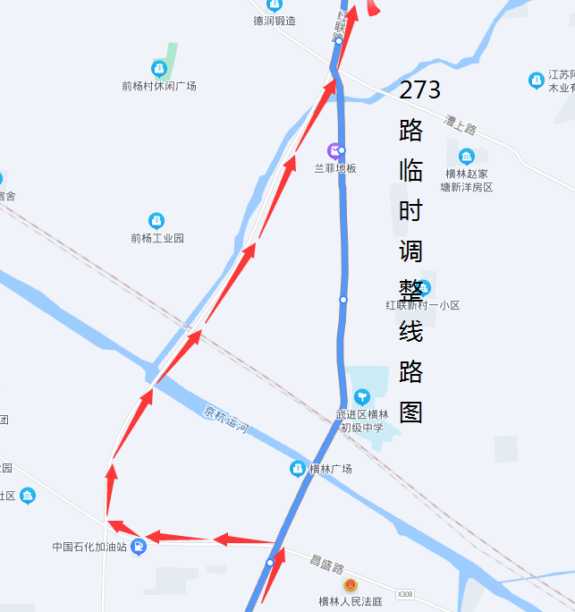 273路临时调整线路图.png