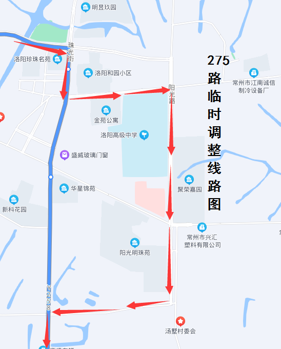 275路临时调整线路图.png