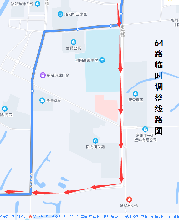 64路临时调整线路图.png