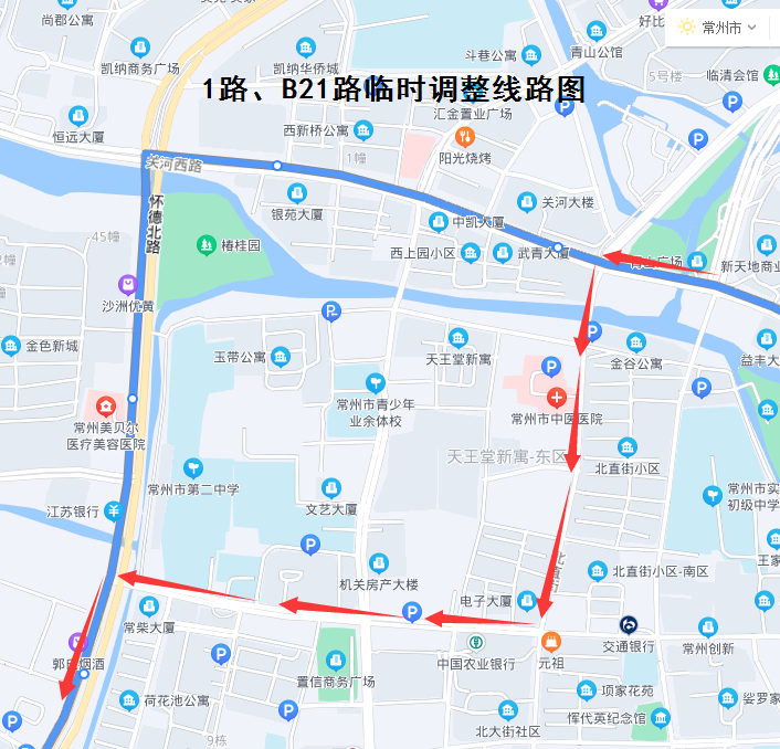 1路、B21路临时调整线路图.png