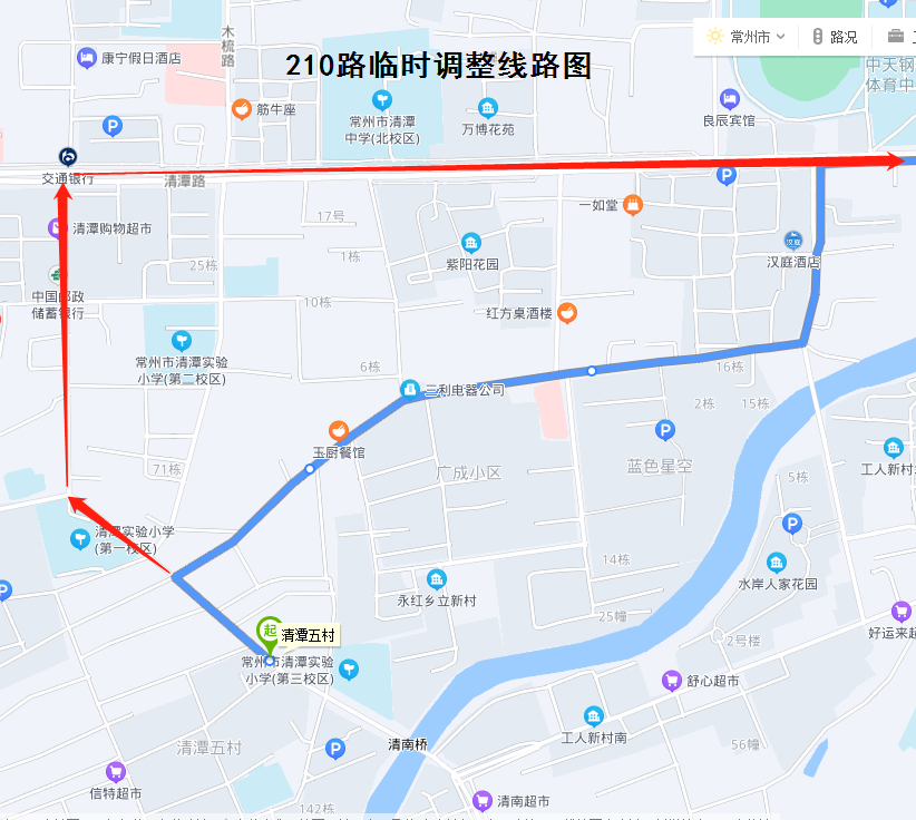 210路临时调整线路图2022.png