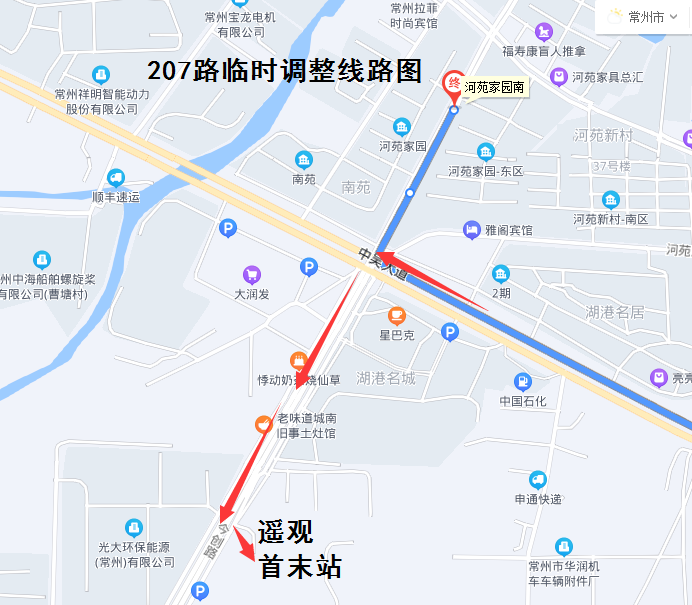 207路临时调整线路图.png