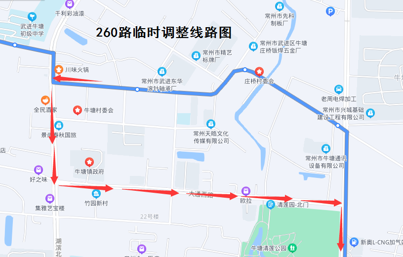 260路临时调整线路图20220906.png