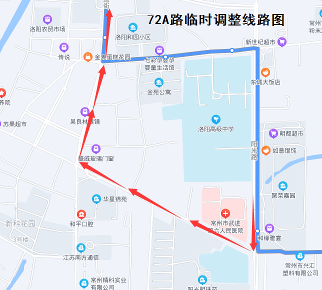 72A路临时调整线路图2022.png