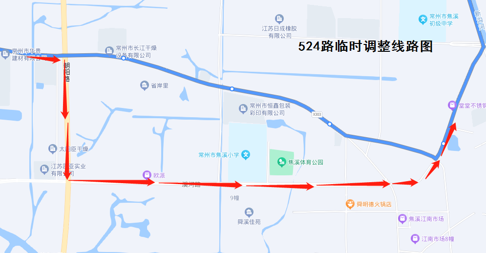 524路临时调整线路图.png