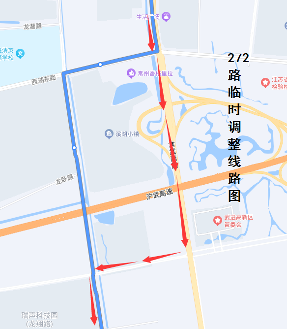 272路临时调整线路图2023.png