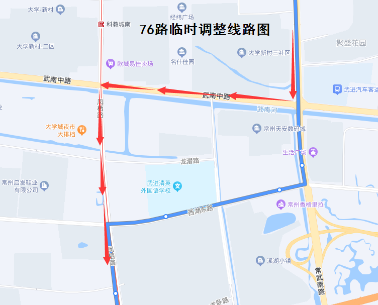 76路临时调整线路图2023.png