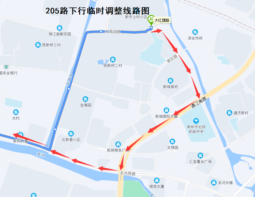 205路下行临时调整线路图.png